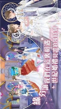 唱舞全明星2偶像之約游戲截圖2