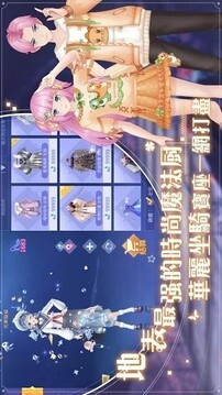 唱舞全明星2偶像之約游戲截圖1