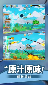 火柴人海盜沖突2游戲截圖2