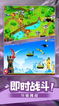 火柴人海盜沖突2游戲截圖1