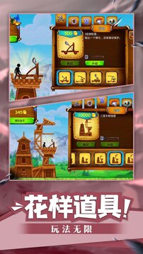 火柴人海盜沖突2游戲截圖4
