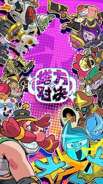 塔方對(duì)決游戲截圖1