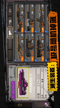 BigDay游戲截圖2