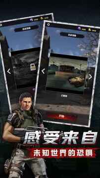 廢墟之城·生化來(lái)襲游戲截圖3