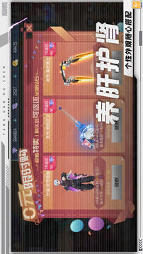 魔界契約游戲截圖2