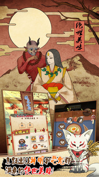 青春筑夢人游戲截圖1