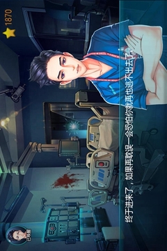 星淵游戲截圖1