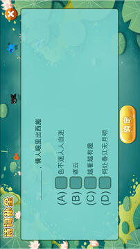 小寶寶愛學習游戲截圖1