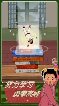 王藍(lán)莓的機(jī)智生活游戲截圖3