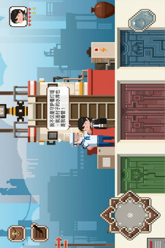 子非游戲截圖3