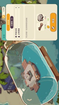 四海孤帆游戲截圖5
