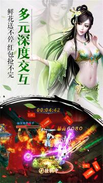斗將魂游戲截圖2