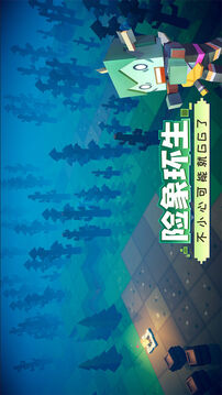 遠(yuǎn)征島游戲截圖4