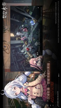 繁星永奏游戲截圖5