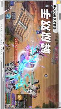魔界契約游戲截圖1