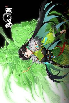 霸戰(zhàn)三國游戲截圖2