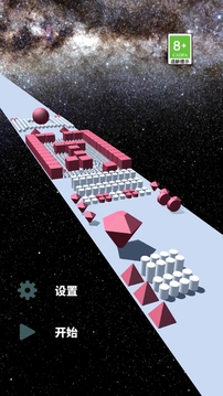 時(shí)空探秘游戲截圖2