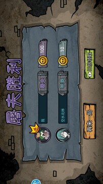 變身道具躲貓貓游戲截圖3
