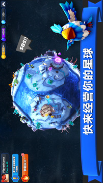 哥布林星球游戲截圖5