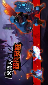 火柴人超凡英雄游戲截圖2
