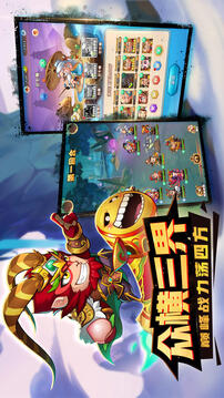 蒼天紀(jì)游戲截圖3