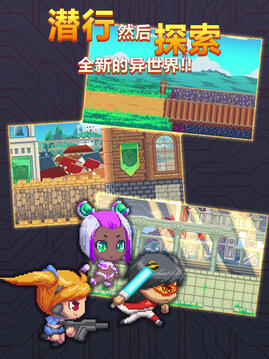 異世界潛行者游戲截圖3