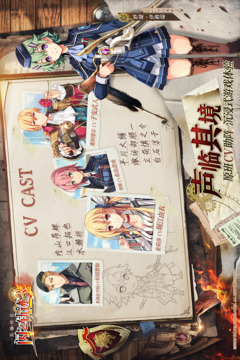 英雄傳說(shuō)：閃之軌跡3游戲截圖2