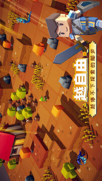 遠(yuǎn)征島游戲截圖3