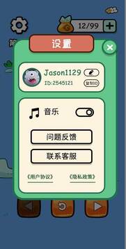 口袋闖關(guān)記游戲截圖1