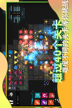 塔防模擬器游戲截圖4