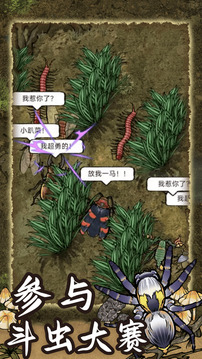 極限狩獵游戲截圖2