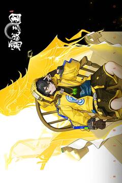 霸戰(zhàn)三國游戲截圖5