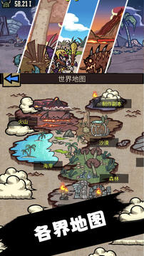 內(nèi)卷終結(jié)者游戲截圖3