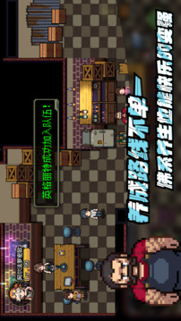 代號(hào)Hunter游戲截圖1