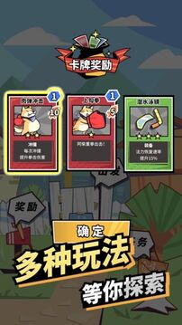 柴犬俠游戲截圖1