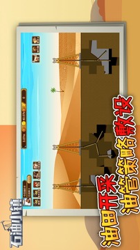 石油小鎮(zhèn)游戲截圖3