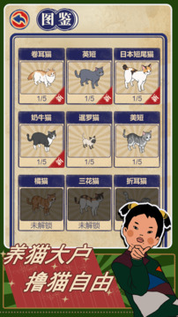 王藍(lán)莓的機(jī)智生活游戲截圖1