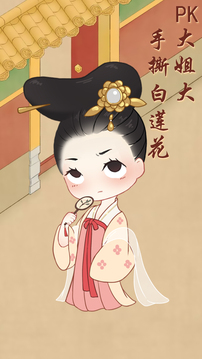 女寢那些事游戲截圖1