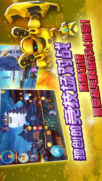銀河少女戰(zhàn)隊游戲截圖3