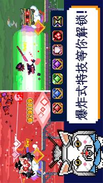 激光喵游戲截圖3