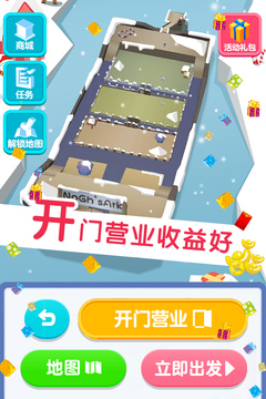 板子英雄生存者游戲截圖1
