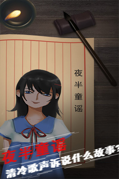 陰陽賬本游戲截圖3