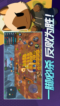 踩人大作戰(zhàn)游戲截圖4