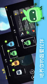 精靈島游戲截圖2
