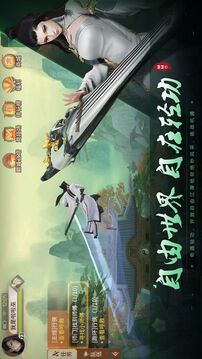 風之武林游戲截圖1