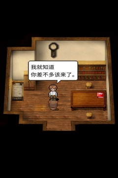 潮聲小鎮(zhèn)游戲截圖3