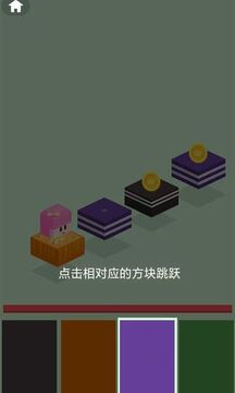 最佳挑戰(zhàn)行動(dòng)游戲截圖4