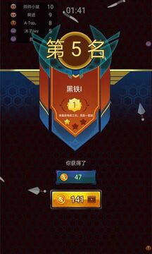 勇士大對(duì)決游戲截圖1