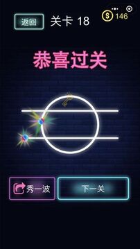 我玩球賊雕游戲截圖5