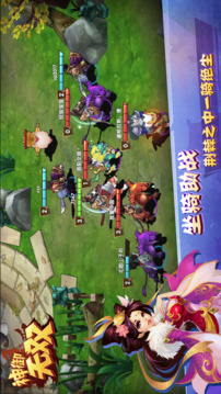 神御無雙游戲截圖1